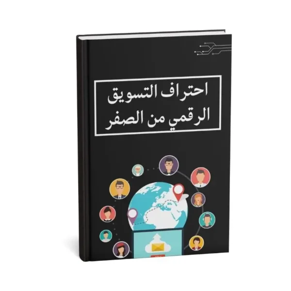 digital marketing from zero