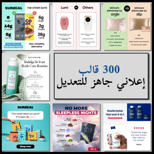 حزمة قوالب كانفا